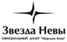 Звезда Невы Mercedes